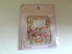 画像1: クーリアシール　ブックラテ　ハッピーバースデー