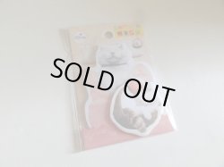 画像1: かご猫シロの付箋メモ