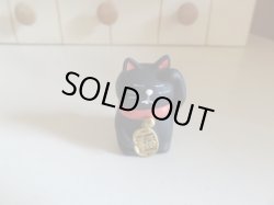 画像1: デコレ　コンコンブル　うとうと招き猫　黒猫