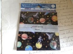 画像1: チョキペタ　宇宙