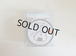 画像1: クーリア　ちまちますて　ちまちまたべもの