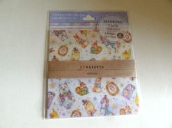 画像1: チョキペタ　メルヘン