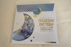 画像1: フレークシール マスキングパターン シールフレーク テンタイ