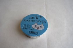 画像1: 倉敷意匠　トラネコボンボン　シールロール　18mm　Cat