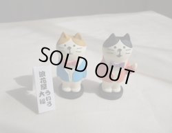 画像1: デコレ コンコンブル　漫才コンビ　大福＆ういろ
