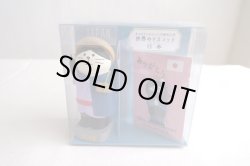 画像1: デコレ　コンコンブル　世界のマスコット　JAPAN