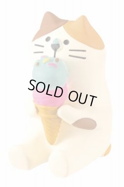 画像1: デコレ　コンコンブル　アイス三毛猫