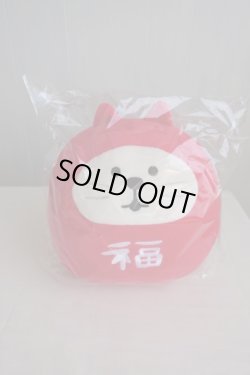 画像1: デコレ　コンコンブル　もっちりマスコットM　福猫だるま