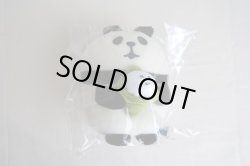 画像1: デコレ　コンコンブル　もっちりマスコットS　笹餅パンダ