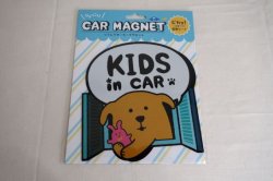 画像1: デコレ　リフレクターCARマグネット　KIDSイヌ