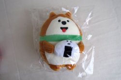 画像1: デコレ　コンコンブル　もっちりマスコットS　おむすびわんこ