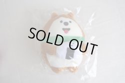 画像1: デコレ　コンコンブル　もっちりマスコットS　おむすびわんこ