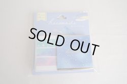 画像1: ハコマステシール　スター