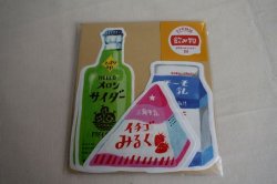 画像1: レトロ日記　ダイカットミニレターセット　飲み物