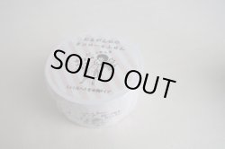 画像1: おるがん社のネコロールふせん　30mm幅