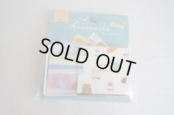 画像1: ハコマステシール　がっこう