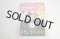 デコレ　リフレクターCARマグネット　ドラレコ　ミケ
