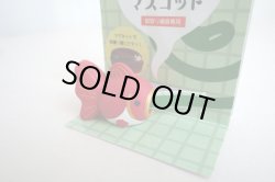 画像1: デコレ　コンコンブル　火消しマスコット　金魚