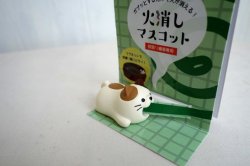 画像1: デコレ　コンコンブル　火消しマスコット　ねこ