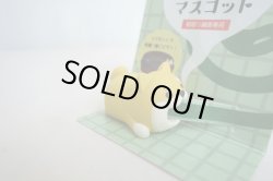 画像1: デコレ　コンコンブル　火消しマスコット　しば