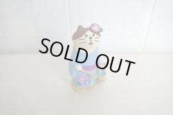 画像1: デコレ　コンコンブル　打ち水猫
