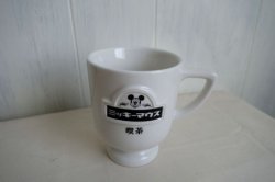 画像1: マグカップ　ミッキーマウス　喫茶