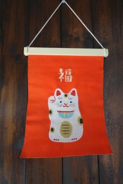 画像1: 刺繍タペストリー　招き猫