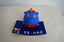 画像1: 小鬼・青（学業・仕事運）