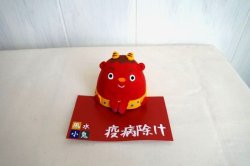 画像1: 小鬼・赤（疫病除け）