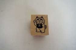 画像1: デコレ　コンコンブル　FUKUMONOはんこ　踊る招き猫　右手上げ