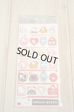 画像1: 大人の図鑑シール　キティクロニクル