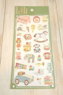 画像1: ノスタルジィシィル　ガングテン