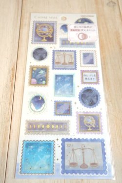 画像1: カードルシール　テンタイ