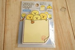 画像1: ピヨコマメ　スタンドSマーカー　ドレドレ