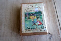 画像1: シンジカトウ　きらぴかフレークシール　グリム１