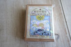 画像1: シンジカトウ　きらぴかフレークシール　アンデルセン2