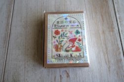 画像1: シンジカトウ　きらぴかフレークシール　グリム2