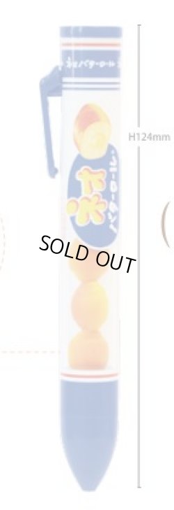 画像1: おやつ　サクサクボールペン　フジパン