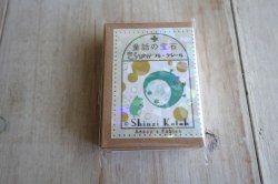 画像1: シンジカトウ　きらぴかフレークシール　イソップ2