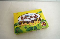 画像1: 箱メモ　きのこの山