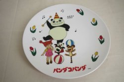画像1: 薄肉メラミンプレート　パンダコパンダ
