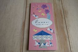 画像1: cozyca products 柊有花 一筆箋　Fuwari