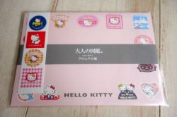 画像1: 大人の図鑑レター　ハローキティクロニクル
