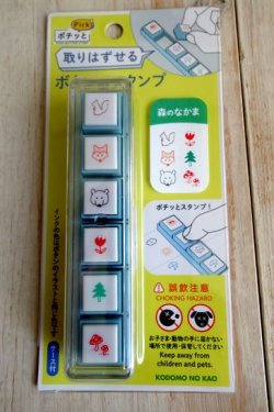 画像1: ポチッとPick！　森のなかま