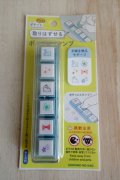 ポチッとPick！　手帳をかざるモチーフ