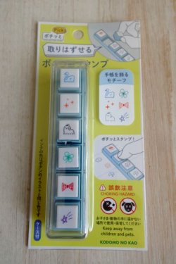 画像1: ポチッとPick！　手帳をかざるモチーフ