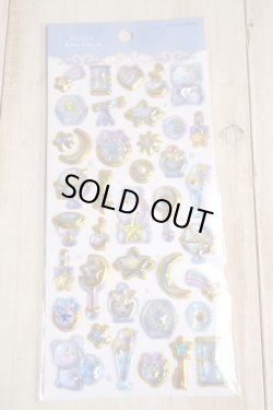 画像1: エクランウルーシール　テゥインクル