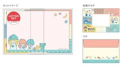 画像1: mizutama×sanrio　レターセット　ブロック