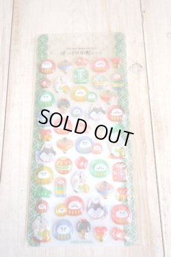 画像1: ぽってり小町シール　DARUMA