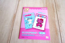 画像1: ミニクリアホルダー　いちご新聞　2000S－2020S